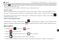 Страница 286