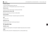 Страница 288