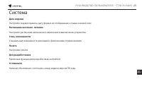 Страница 290