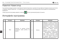 Страница 291