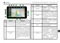 Страница 292