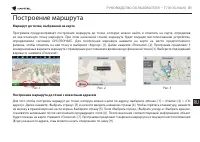 Страница 296