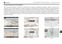 Страница 298