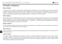 Страница 299