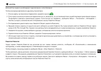 Страница 300