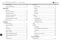 Страница 302