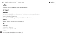 Страница 324