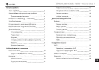 Страница 332