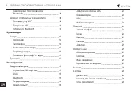 Страница 333