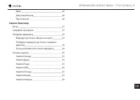 Страница 334