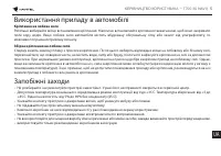 Страница 336