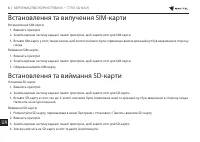 Страница 337