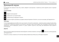 Страница 338