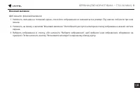 Страница 340