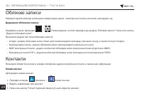 Страница 341