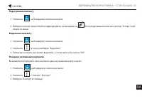 Страница 342