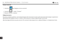 Страница 343