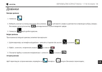 Страница 344