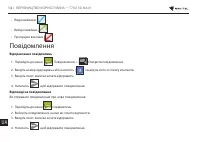 Страница 345