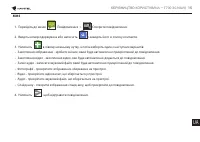 Страница 346