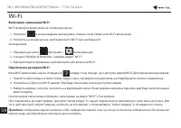 Страница 347