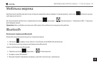 Страница 348