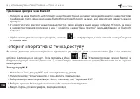 Страница 349