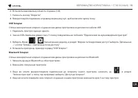 Страница 350