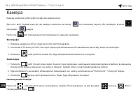 Страница 351