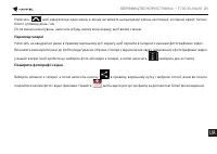 Страница 352