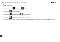 Страница 353