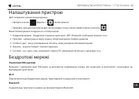 Страница 354