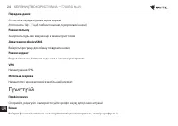 Страница 355