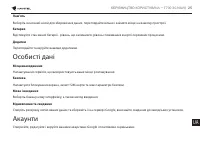 Страница 356