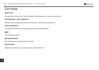 Страница 357