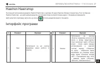 Страница 358