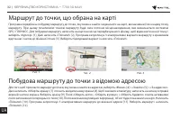 Страница 363