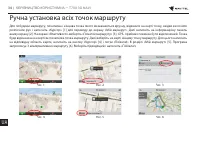 Страница 365