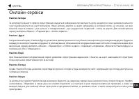 Страница 366