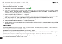 Страница 367