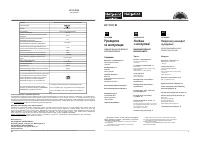 Hotpoint-Ariston HF 5180 M