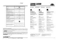 Hotpoint-Ariston HFM 5200 W