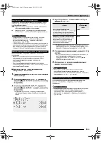 Страница 100