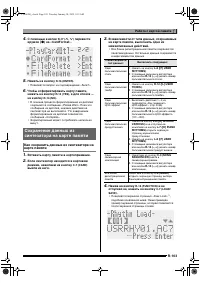 Страница 104