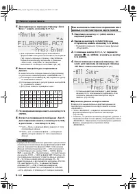 Страница 105
