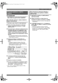 Страница 106