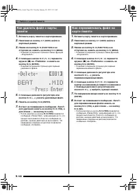 Страница 107