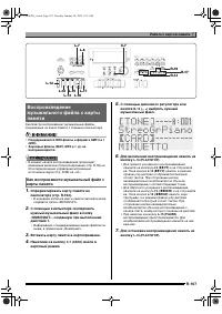 Страница 108