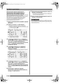 Страница 109