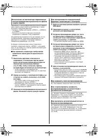 Страница 110